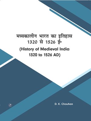 cover image of Madhyakalin Bharat ka Itihas 1320-1526 AD